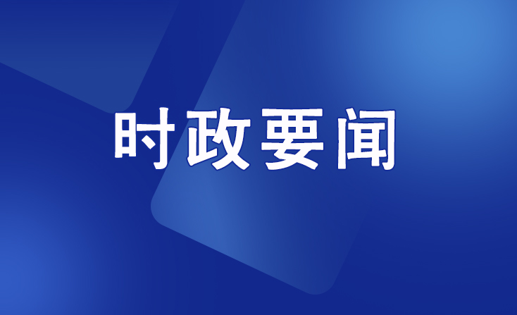 第十屆滕州書(shū)展拉開(kāi)帷幕